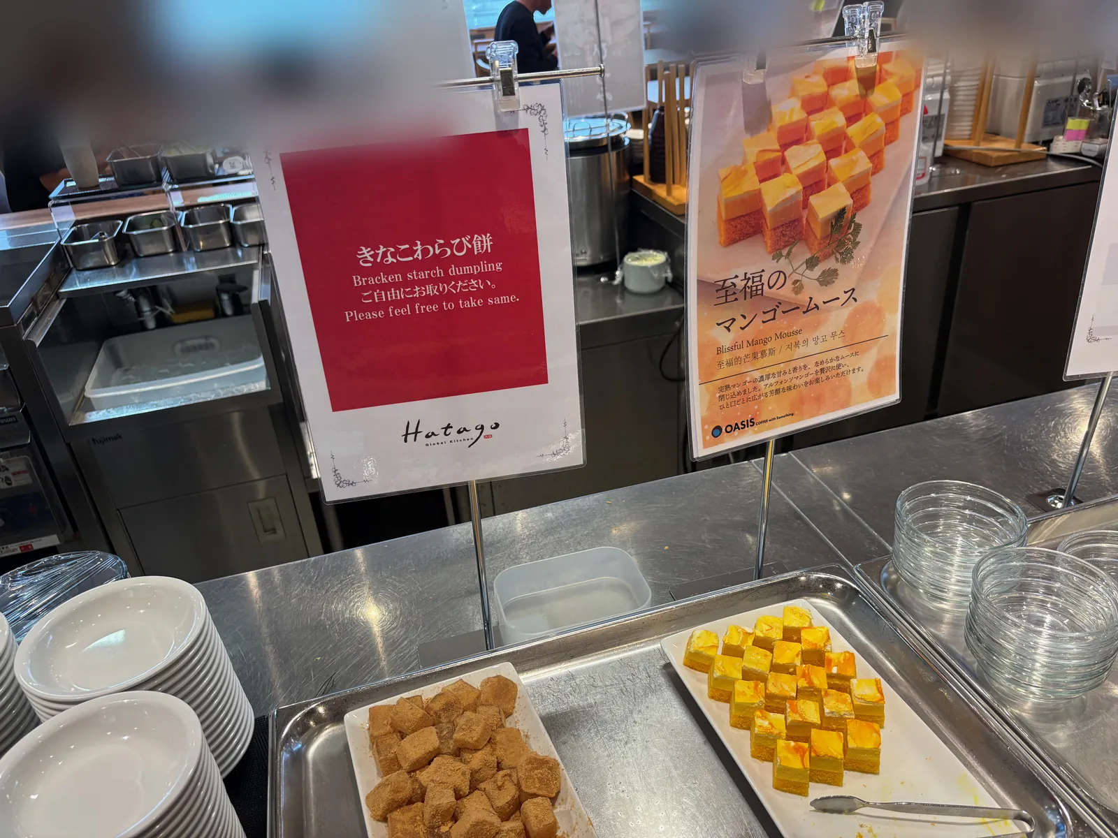 きなこわらび餅とマンゴームースが並ぶデザートのコーナー。背景の他のお客様はぼかし加工済み