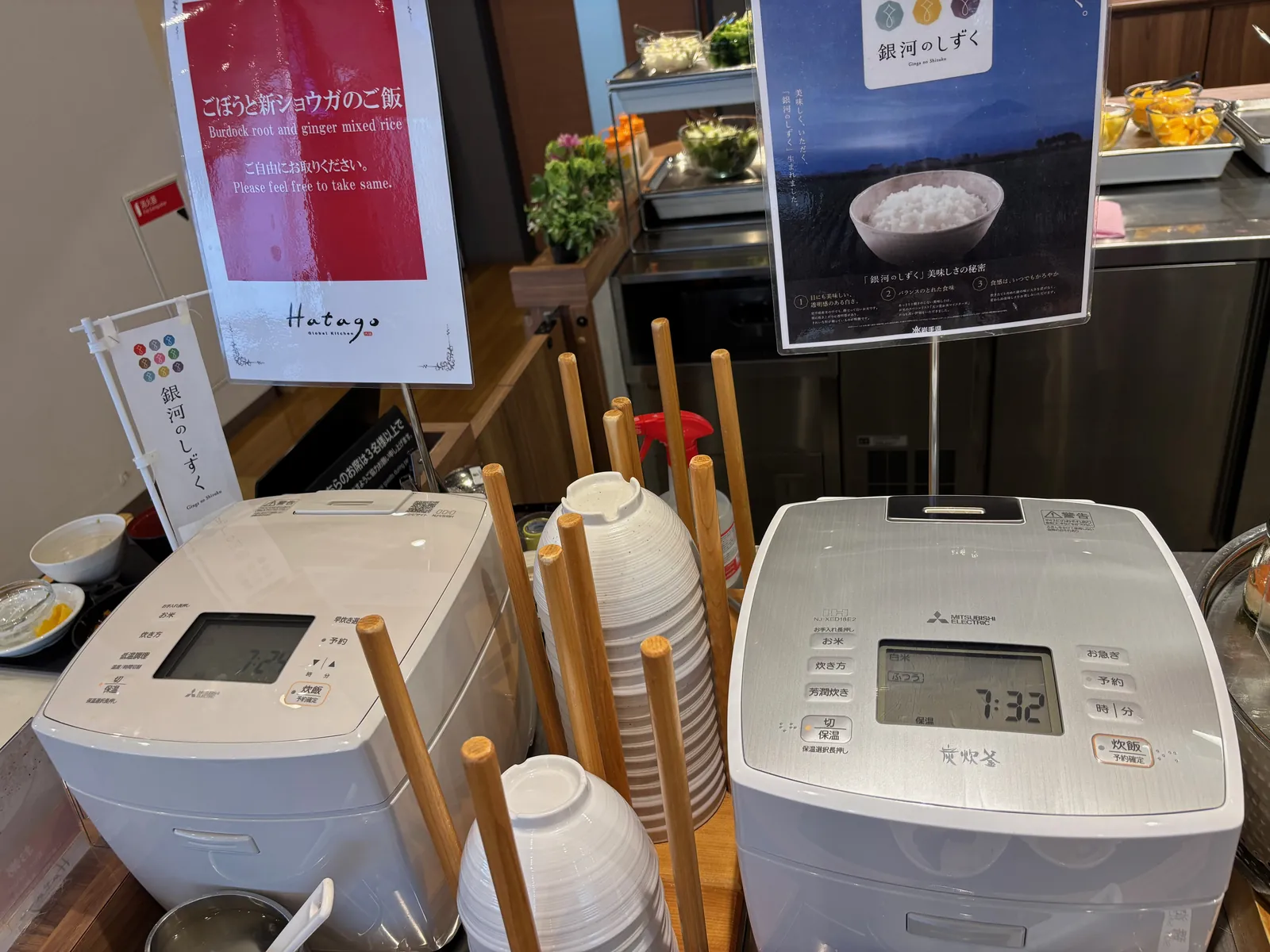 「銀河のしずく」などのご飯が入った炊飯器2台